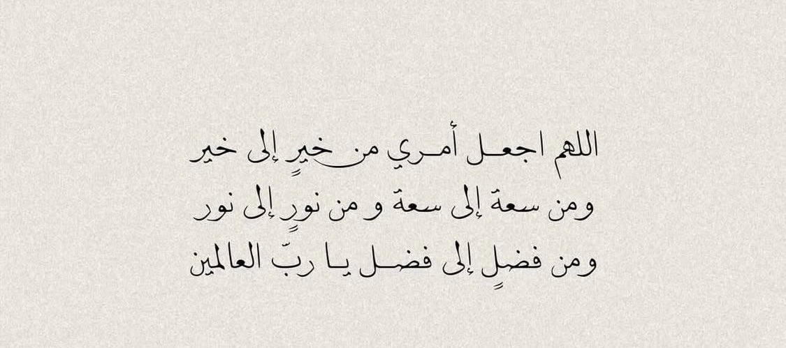 ذكر (@ill2ie) on Twitter photo 