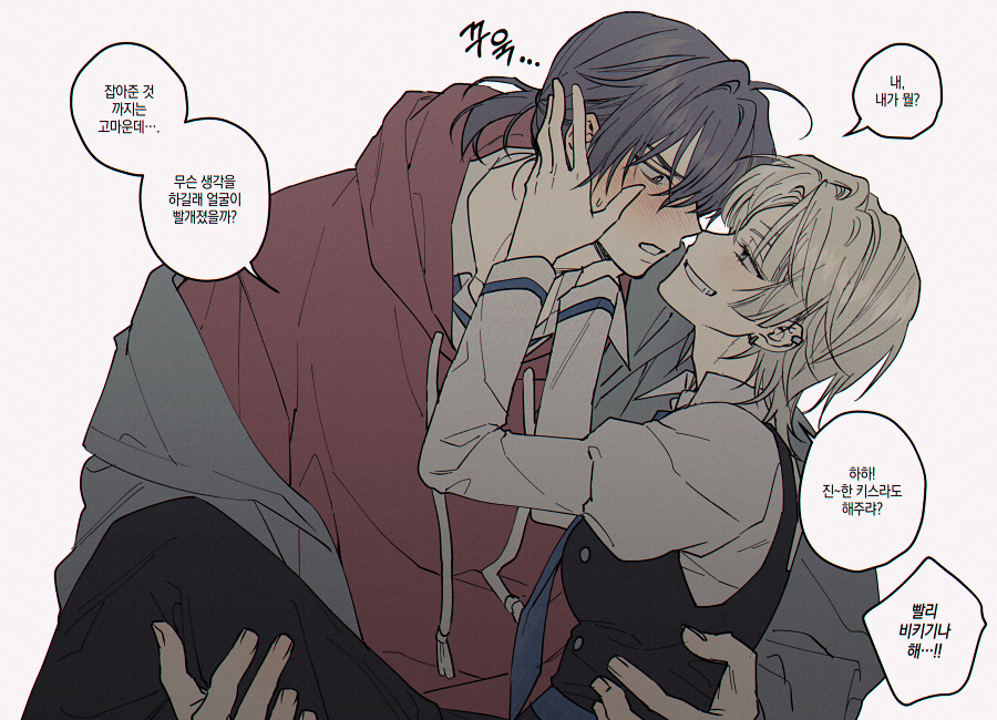 성장이란 무서운것