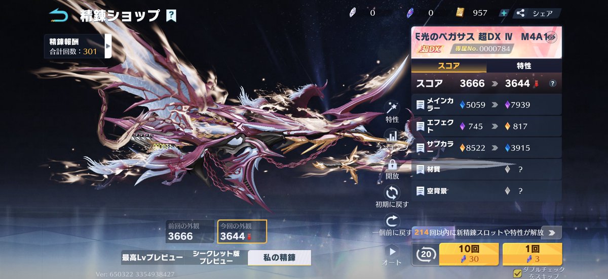 Generalの日常 tweet media