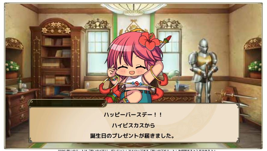 tetora653's tweet photo. 誕生日月なのでプレゼントもらっちった(●´ω｀●)ゞｴﾍﾍ
#フラワーナイトガール #花騎士 https://t.co/68XUCsJqmi