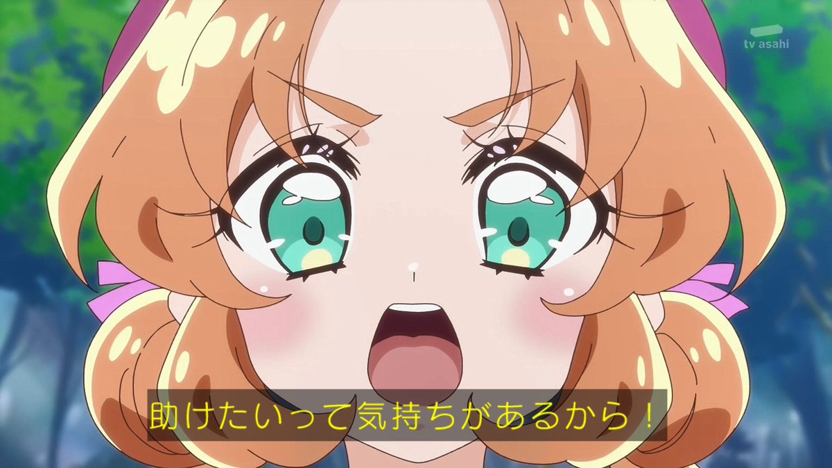 korenoyuki's tweet photo. 名探偵プリキュア1話
突然襲ってきた脅威に震えるふたり。だけども困っているひとのために助けたいと一歩踏み出す勇気にグッとくる。
二人三脚で協力しながら真相へと迫っていく名探偵ふたりのこれからの活躍が楽しみすぎる・・そんな1話だった。
#precure https://t.co/BgGsVB2nmK