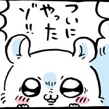 モモンガがどんどん人相悪くなってるのに対して、でかつよはどんどんかわいくなってきてるんだよな。 