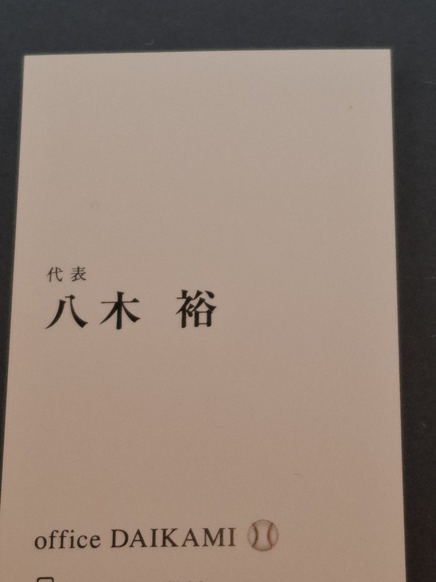 HIROSHIYAGI003's tweet photo. プロ野球はいよいよキャンプイン！　私は代表として野球界を盛り上げていきたいと思っています。 https://t.co/js1sjGN4hm