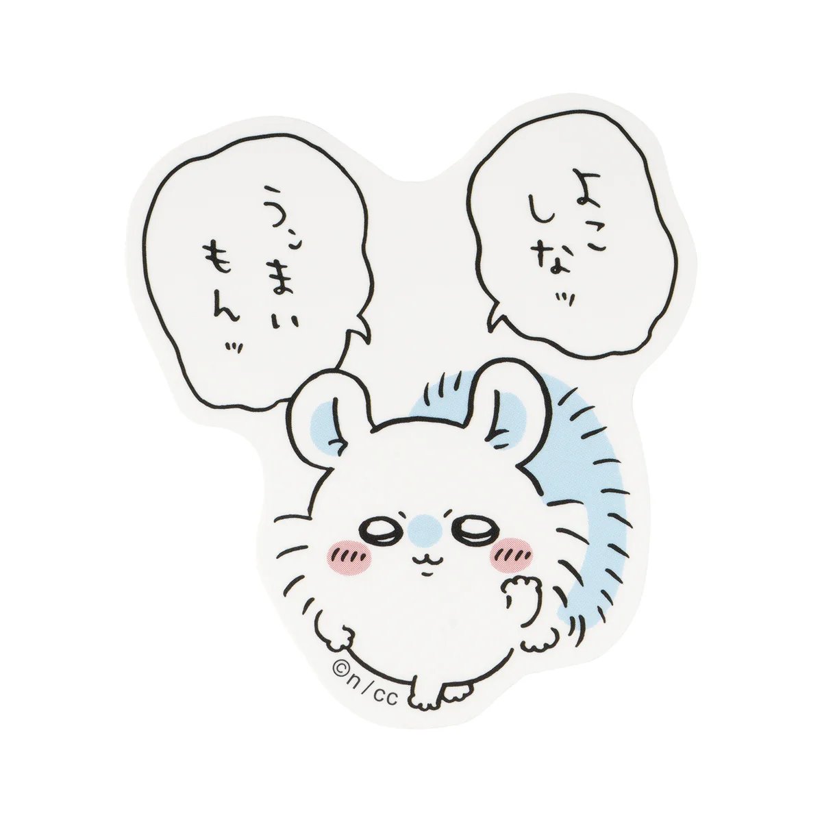 モモンガがどんどん人相悪くなってるのに対して、でかつよはどんどんかわいくなってきてるんだよな。 