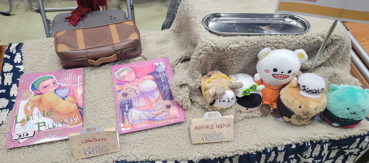 げすとのあみまゆちゃんが!!