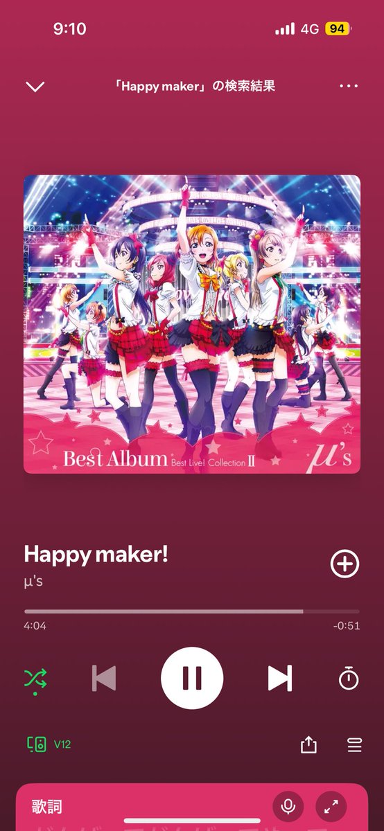 【　ʚLÜNɞ 画面　】 Post by もろさん！！ on X: 人生