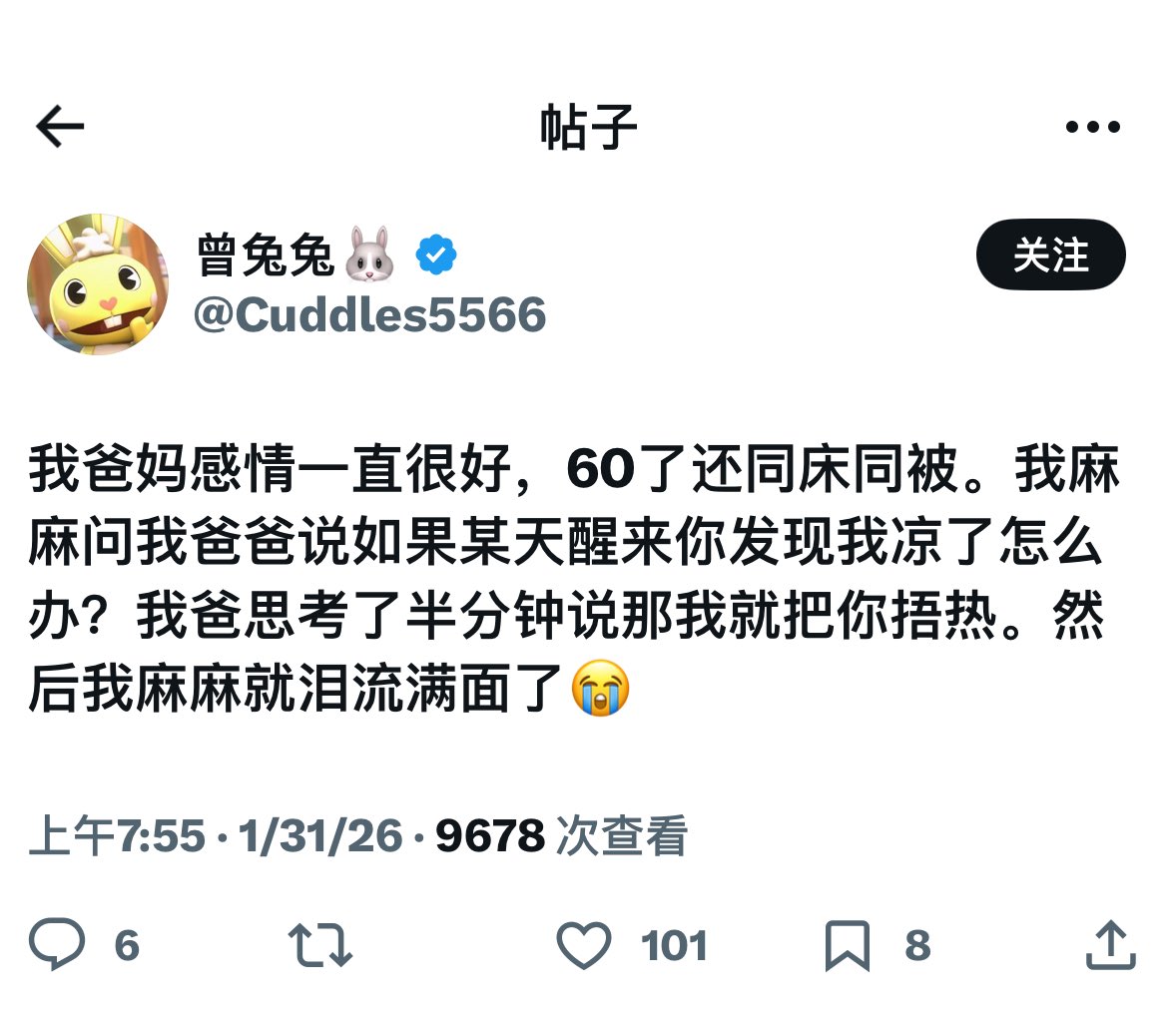 周君红（原深圳律师） tweet media