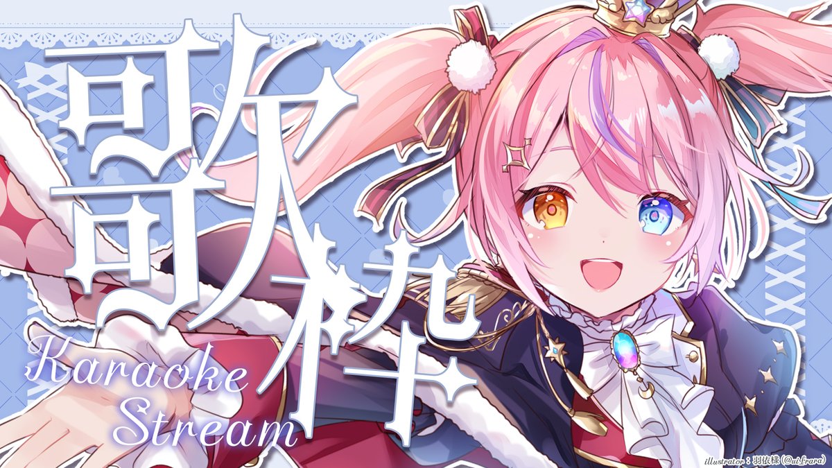 胡桃澤もも🎀🌟 (@kurumizawamomo) / Posts / X