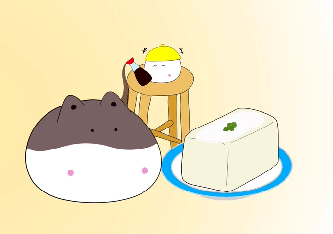 おはちゃーです(。・ω・)ノ 今日はゴロゴロします 「美味しくなーれ!」 #イラスト #おはようVtuber