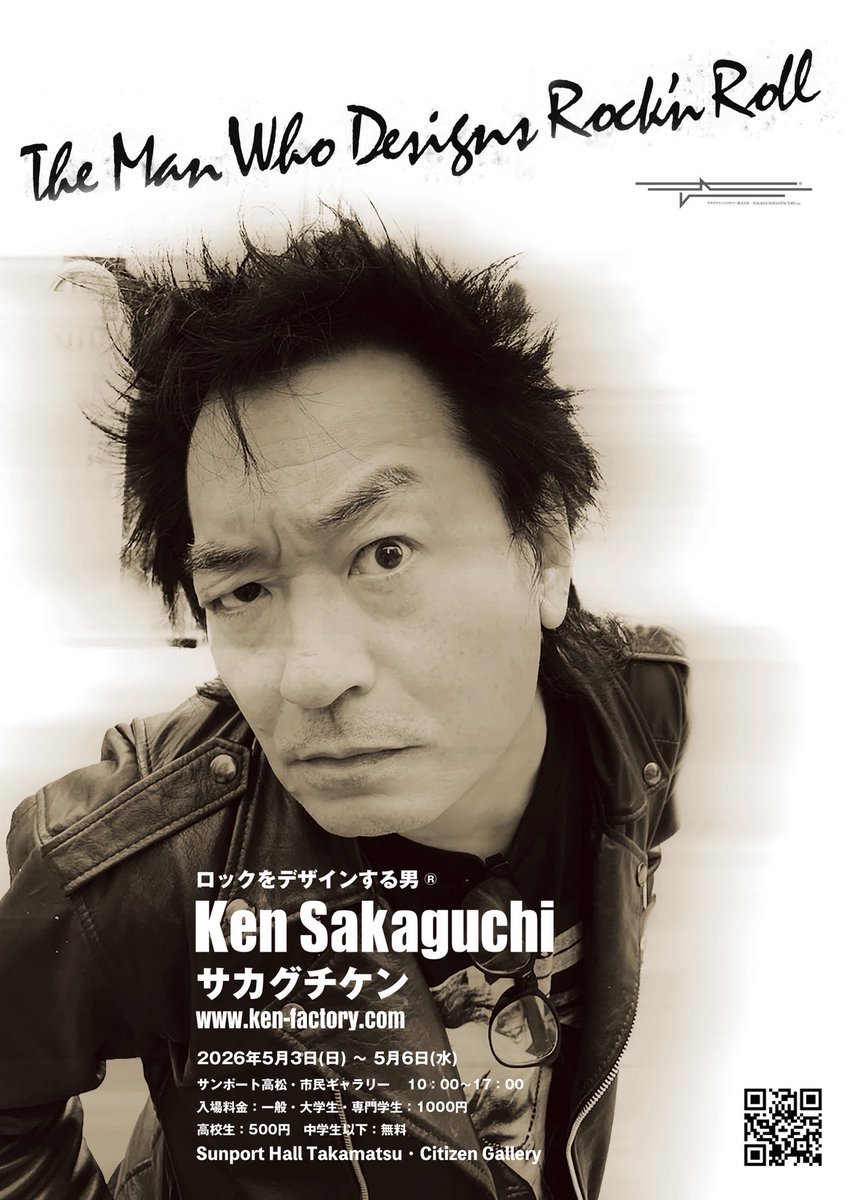 サカグチケン (@Py91W4d) / Highlights / X