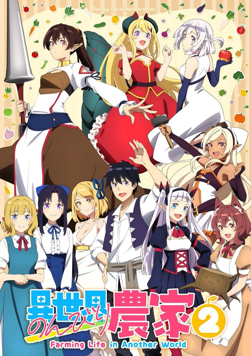 AnimetrendsLA's tweet photo. Farming Life in Another World 2
Se estrenará en Abril de 2026. 🛐
#anime #season2 https://t.co/HvxruXtDmS