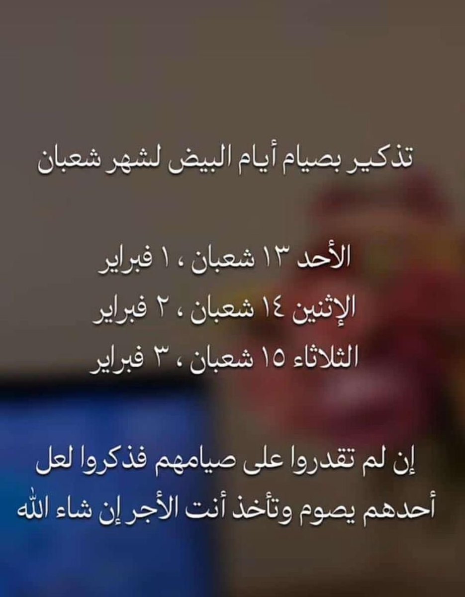 🇸🇦 (@a2191m) on Twitter photo 