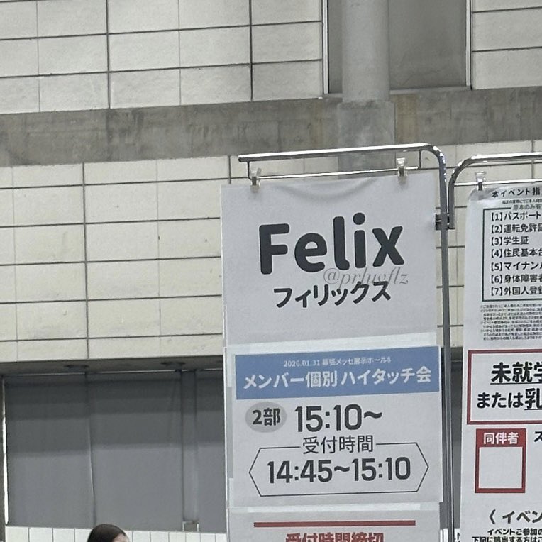 prluvflx's tweet photo. 260131 ︎︎⟡
念願ぴにゃとハイタッチしてきました (；；)♩
大好きなぴりと幸せ時間過ごせて ほーーんと幸せ！
ぴり ありがとう ( / _ ; )♡⃛ https://t.co/bT8opT5yny