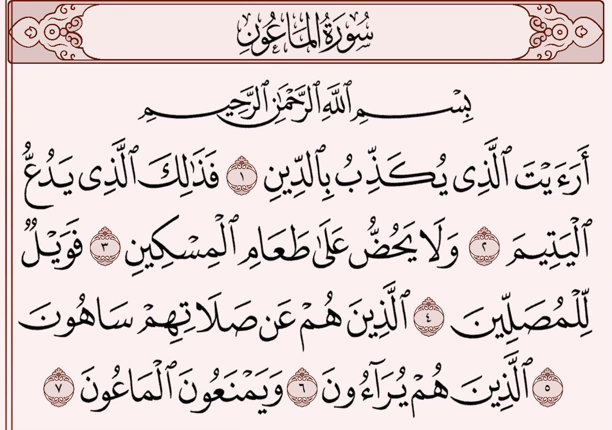 أدعية وأذكار 🕋 (@athkar_749) on Twitter photo 