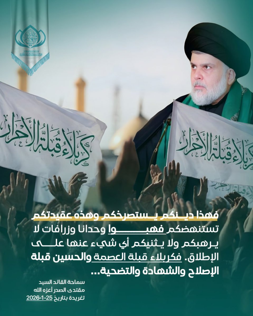 ba313nen's tweet photo. #اثبتوا_له_حبكم_ورغبتكم_بظهوره https://t.co/qHYIg4VjRK