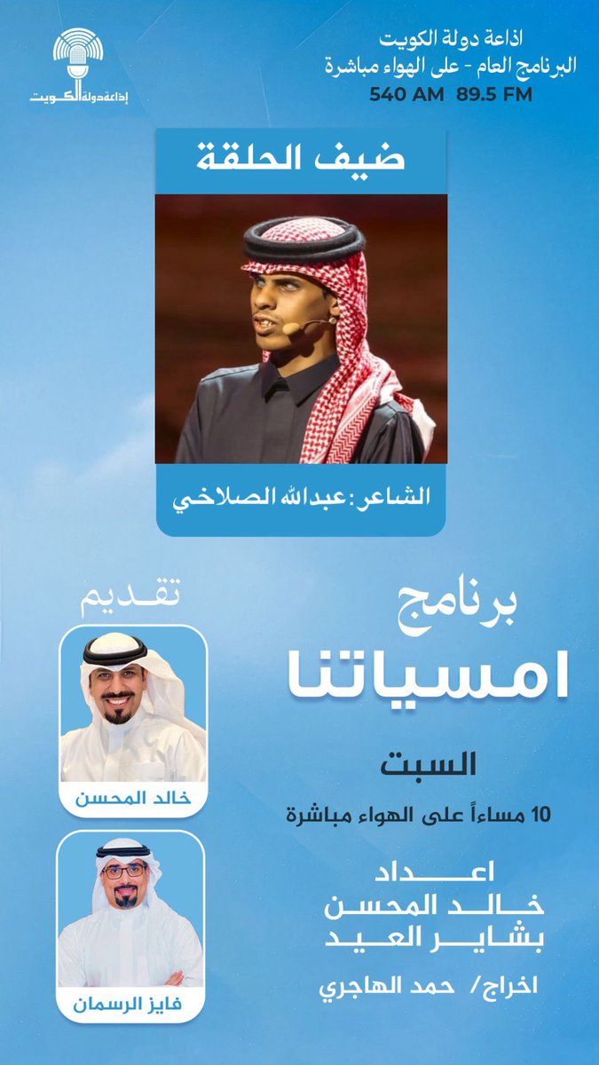 خالد💚الحارثي tweet media