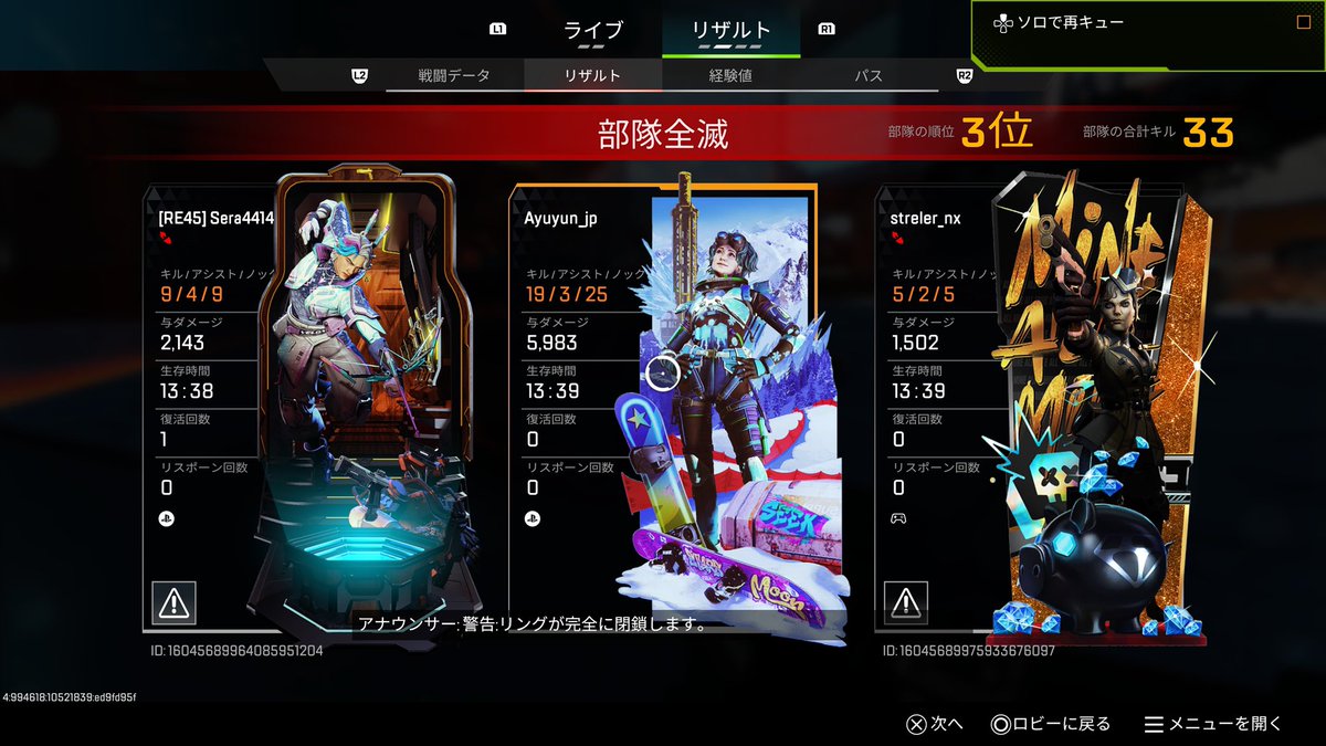 バッキバキあゆゆん tweet media