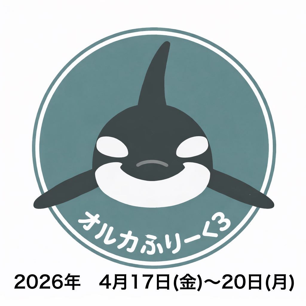おめでとうございます！ って、🐬仙台にいる。。。