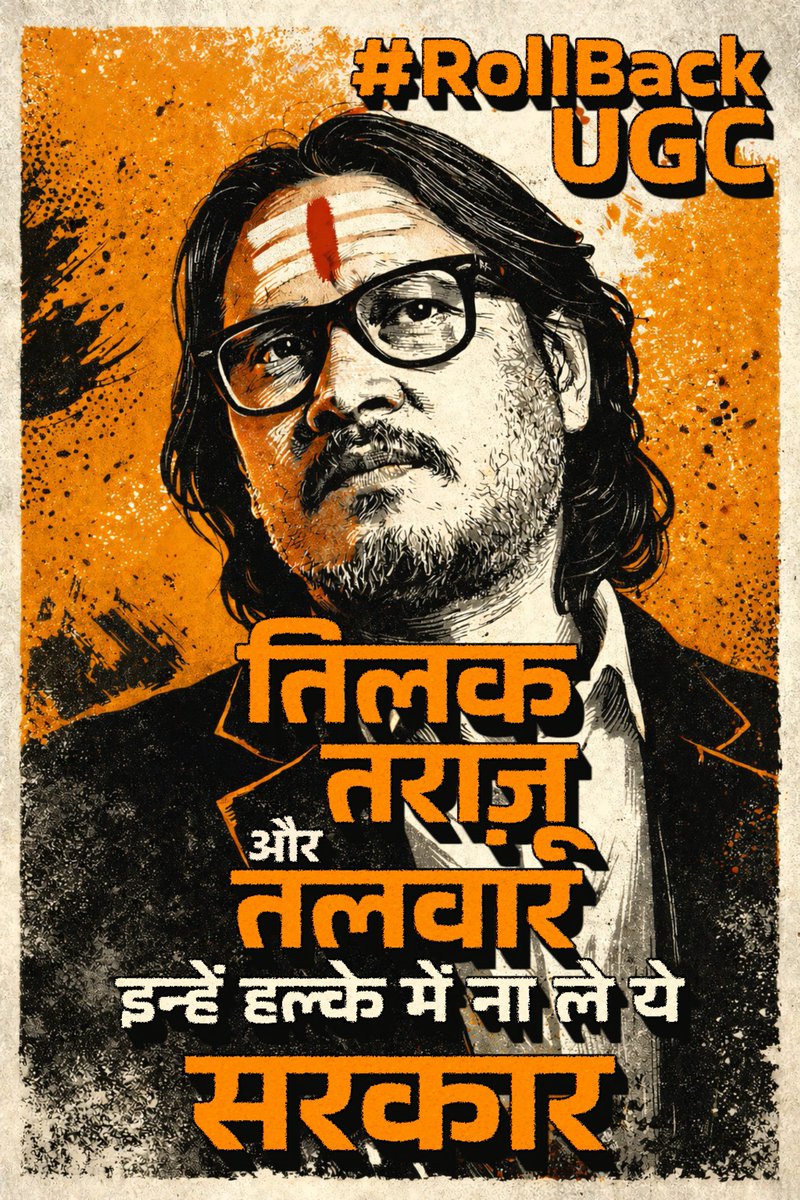 Vikraal Rathore tweet media