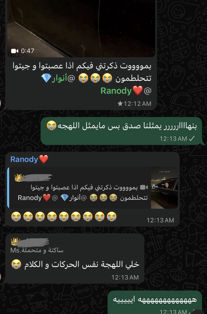 💎 أنوار | Alkhalaf tweet media