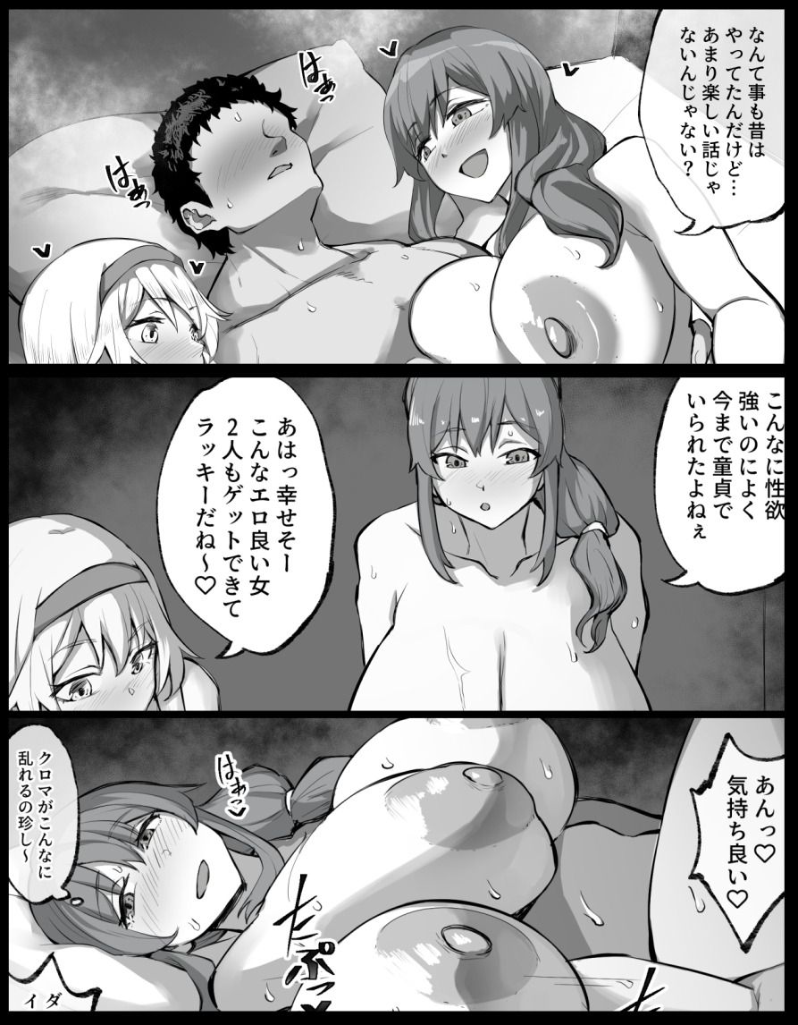 2人の過去を聞かされた男のその後は各支援サイトで公開中
【fantia】https://t.co/Zdxgj3dM5j
【FANBOX】https://t.co/IMa3LgElQT 