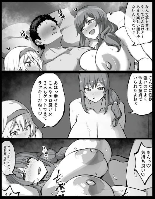 2人の過去を聞かされた男のその後は各支援サイトで公開中
【fantia】https://t.co/Zdxgj3dM5j
【FANBOX】https://t.co/IMa3LgElQT 
