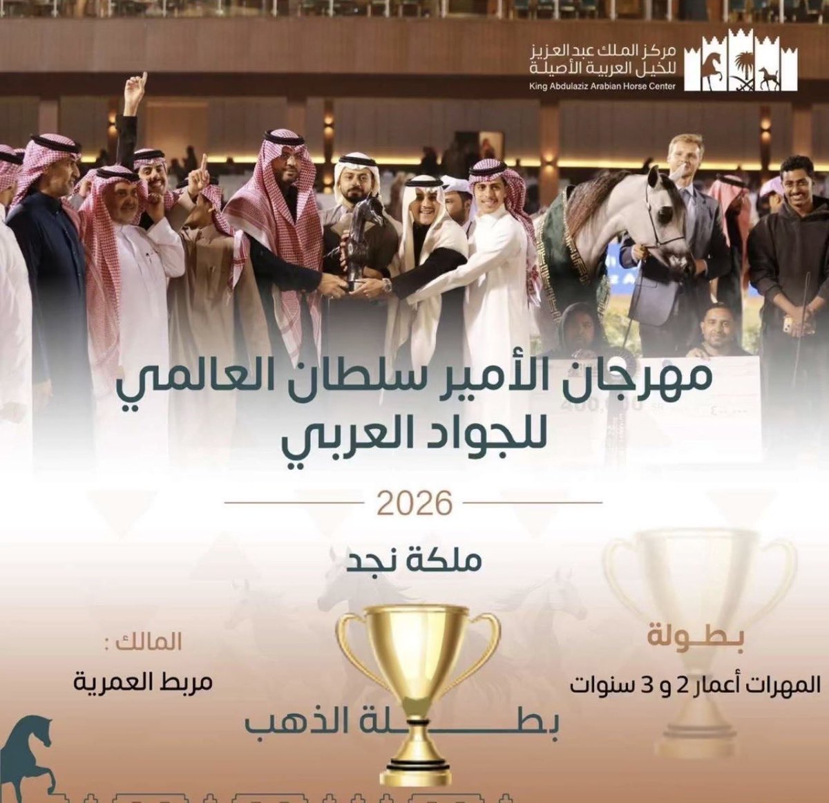 إبراهيم | مقدم صوتي ودعاية UGC🎙 tweet media