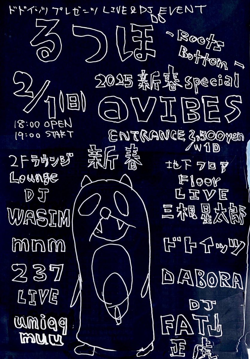 ＶＩＢＥＳ tweet media