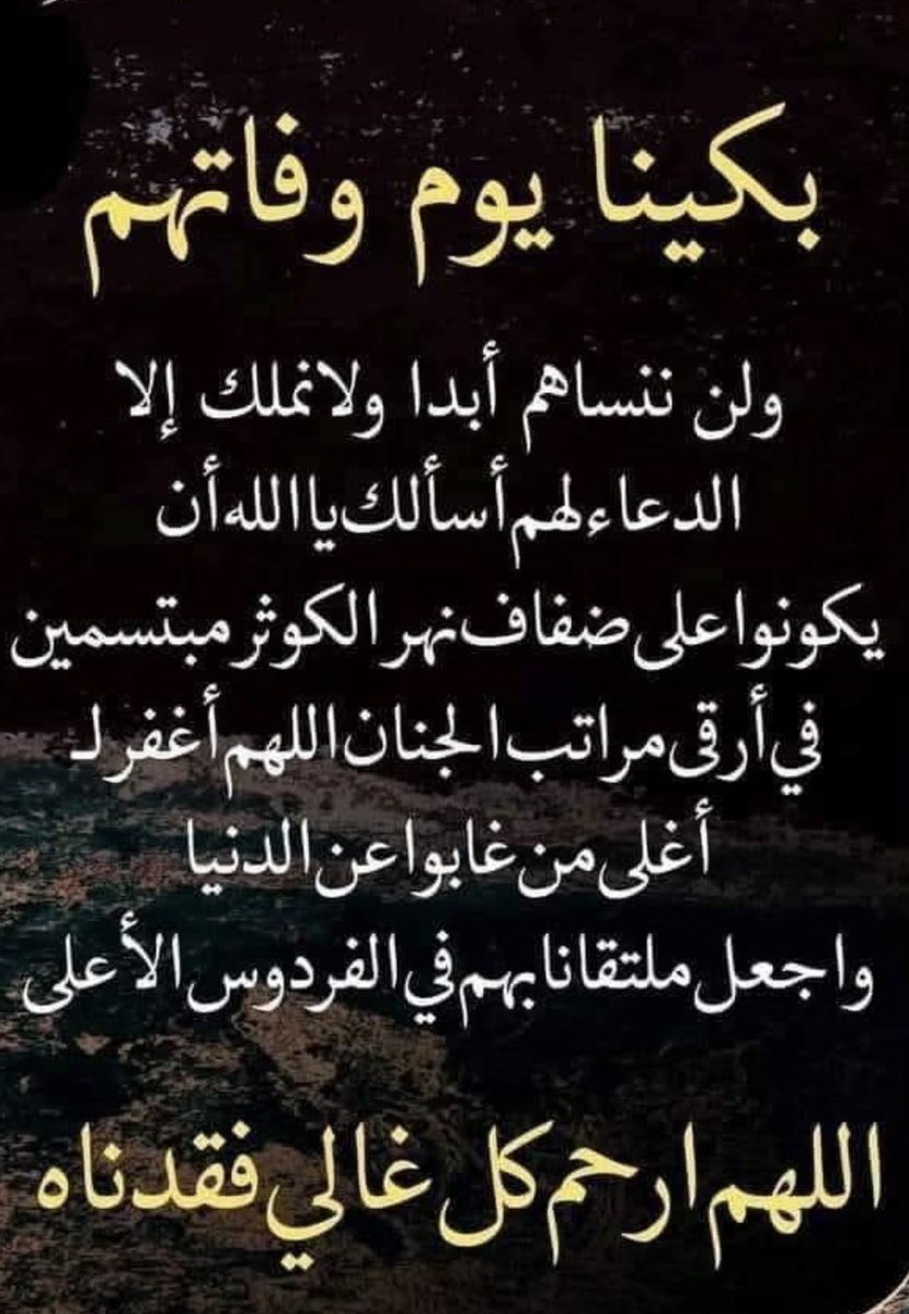 آم عآمر .. tweet media