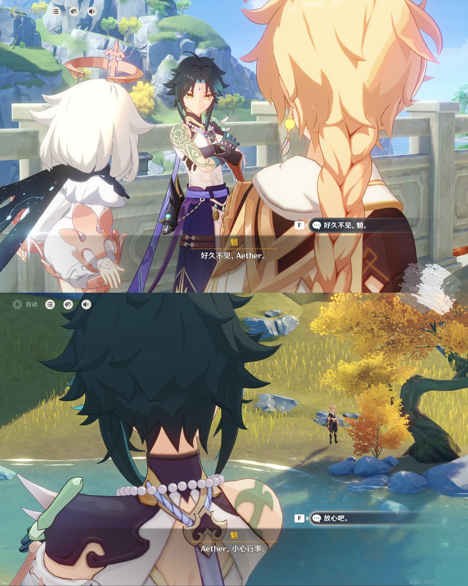 情侣头像
#魈空 #xiaoaether