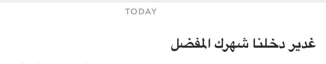 _65r0's tweet photo. مراراً وتكراراً ، من شخصي المفضل دايماً وأبداً 💙 https://t.co/BHTRiOWtfl