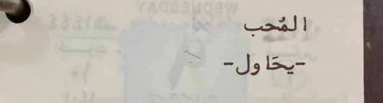 بـدور | (@ba1_00_) on Twitter photo 