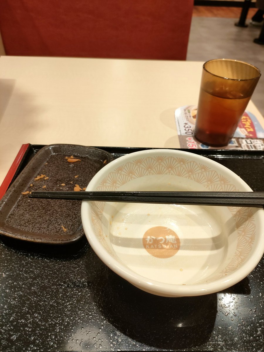 玲子 ｽﾅｯｸ ｽﾜﾝ/ﾊﾟﾄﾞﾄﾞｩ (@reiko_smm) / Posts / X