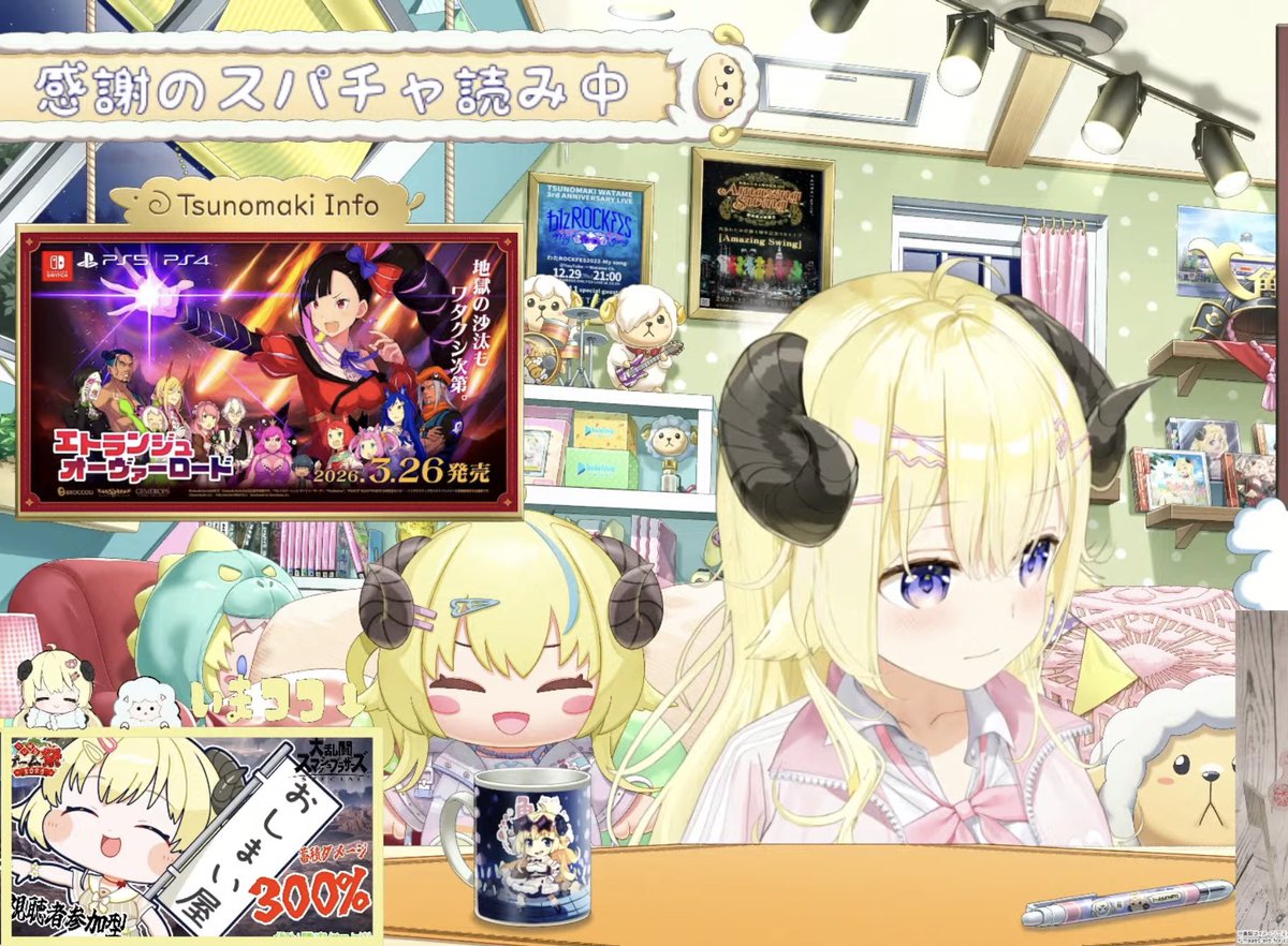 あら美人さんな離席顔。 #ドドドライブ