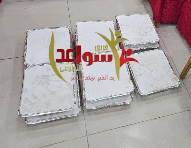 sawaed575's tweet photo. مبادرة رقم ٥٢ لـعـام ١٤٤٧ه‍
ضمن برنامج فريق سواعد التطوعي لحفظ النعمة حضر الفريق مناسبة خاصة
يوم الجمعة  ١٢ / ٨ / ١٤٤٧ه‍ 

وبفضل الله تم تجهيز وتوزيع :
◾٢٤ وجبة

#صامطة
#حفظ_النعمة https://t.co/dGF7ldob0g