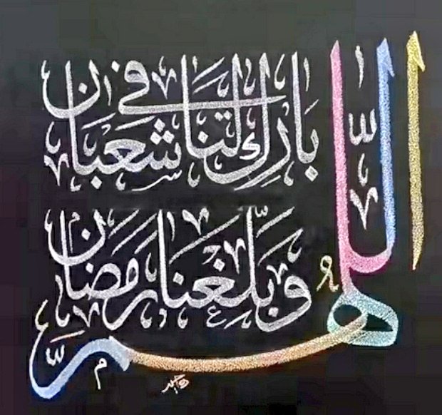 التّوحيدُ سَبيلُ النَّجاةِ (@attawhid_awlan) on Twitter photo 