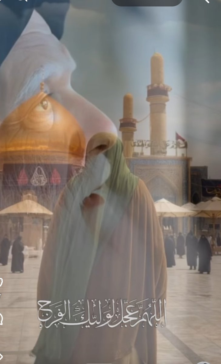 بعد وشل صبر وخلص لهنانا 
اللهم عجل فرج مولانا 

         #اثبتوا_له_حبكم_ورغبتكم_بظهوره