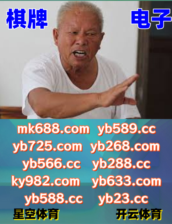 #大老爺娛樂城|#龙之国度|#必博体育|#德古拉女爵|#AG视讯 tweet media