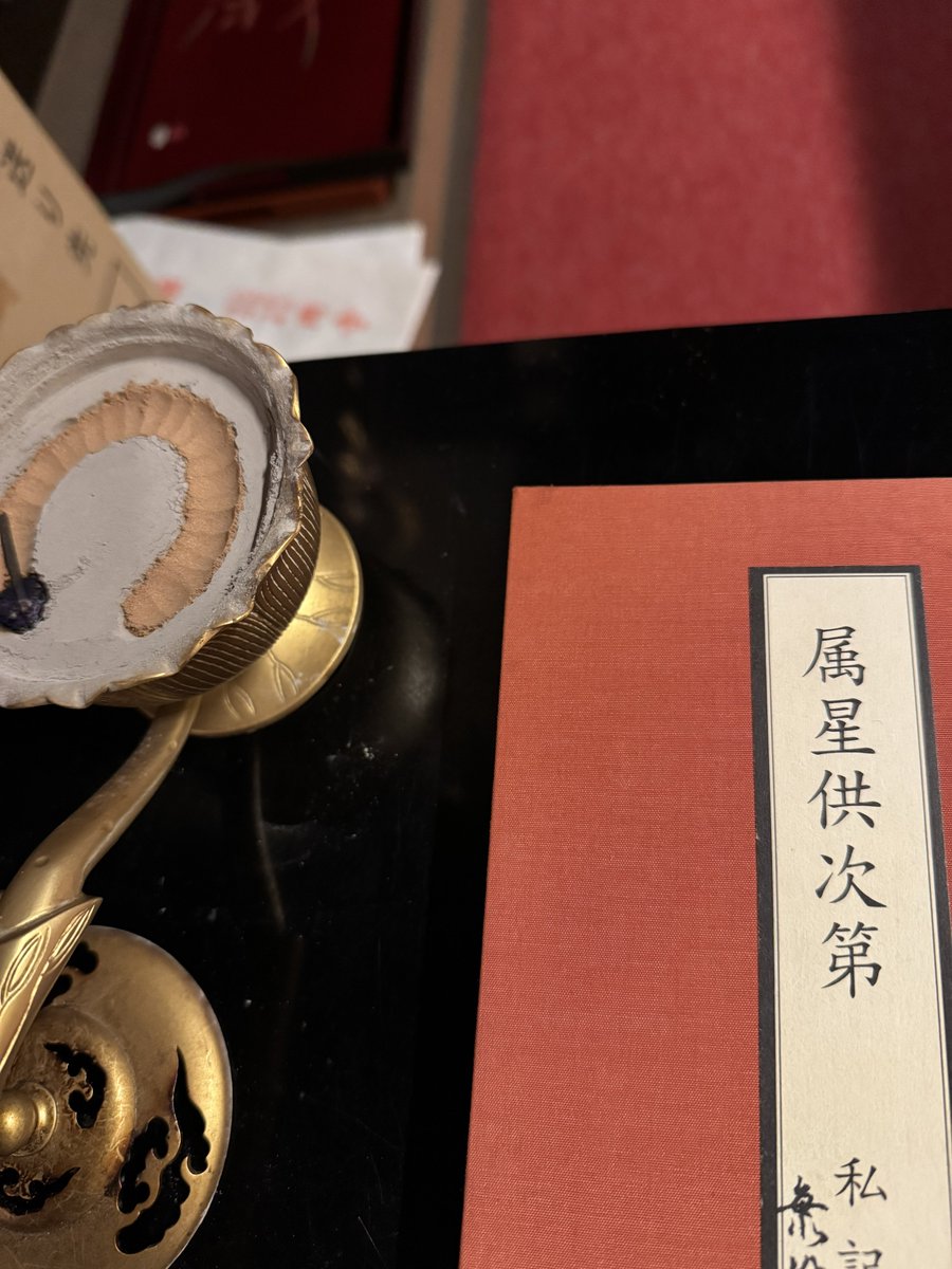 西国第七番 岡寺 tweet media