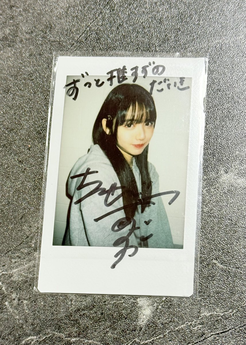 daikirikuto_d's tweet photo. とうとう東京ドーム公演当日❕

関西に引っ越しした後も変わらずずっと推すずです🧡

準備もたくさんしてきたと思うし、最後まで楽しんで欲しいし、めっちゃ応援してます⭐️

#鎮西寿々歌
#推すず
#おすず
#FRUITSZIPPER
#ふるっぱー
#フルーツジッパー https://t.co/b8XeX4nVb2