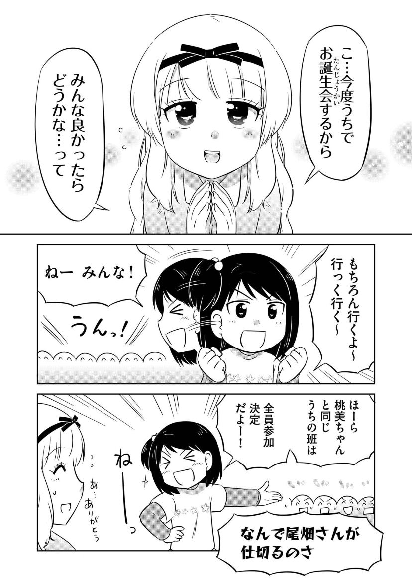 (2/8) 
