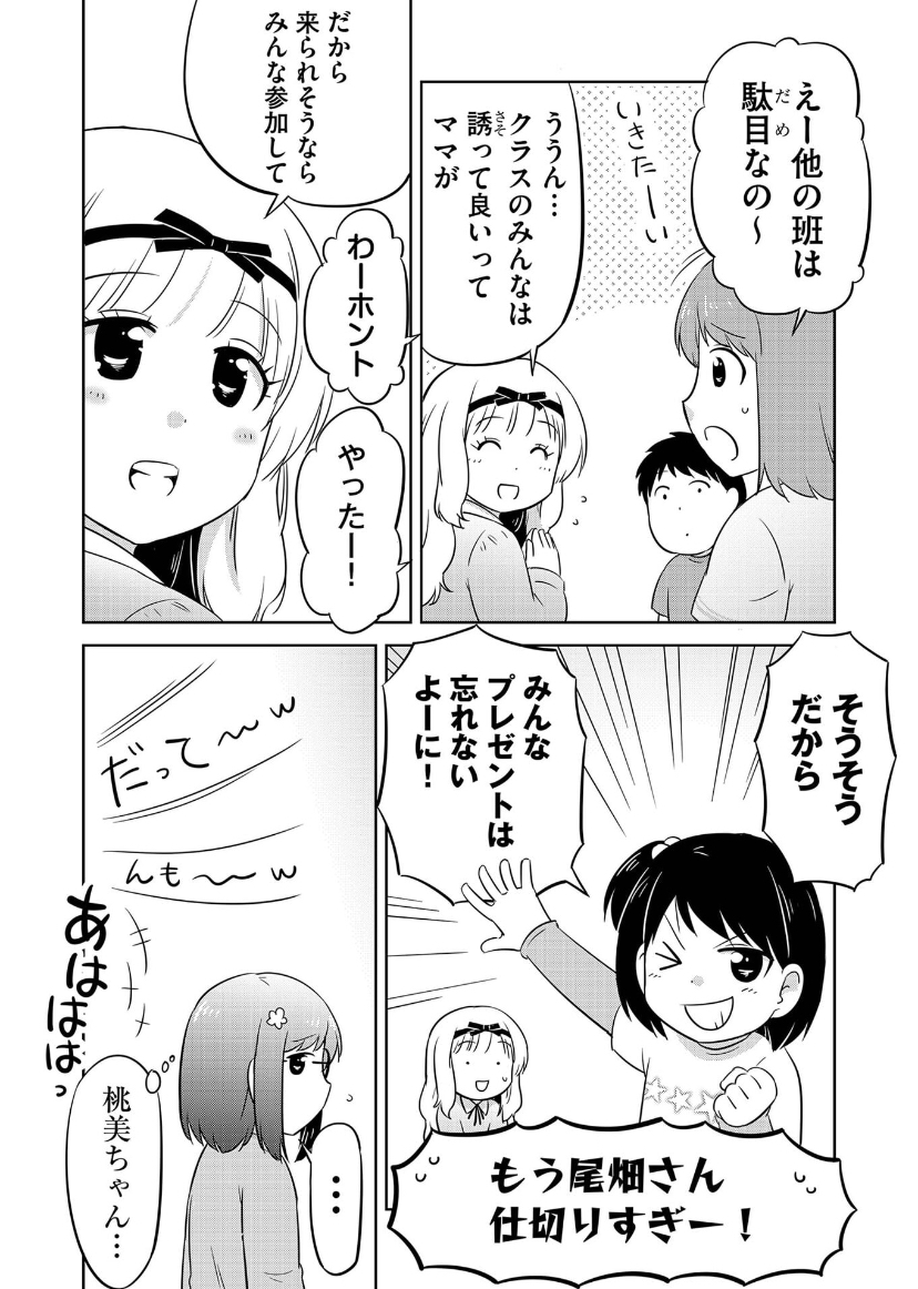(2/8) 