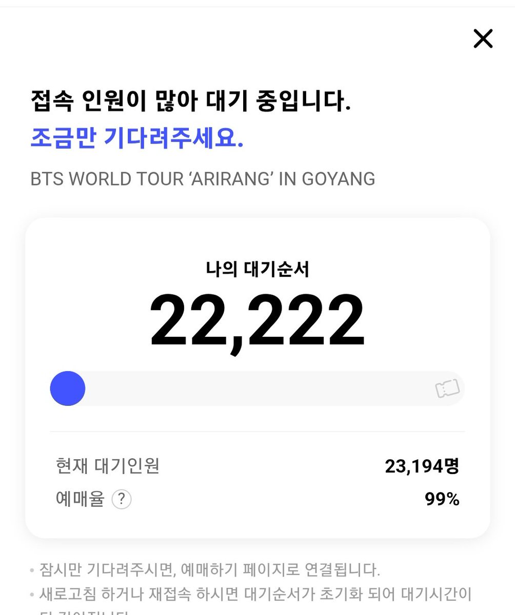 깜박졸면 튕기는것.
막콘가고싶따아~~~~~~