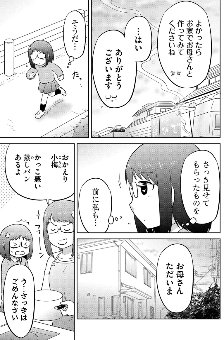 (4/8) 