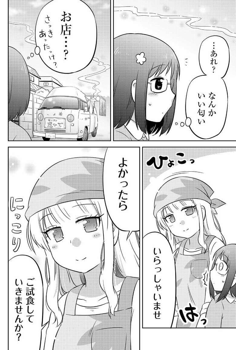 (4/8) 