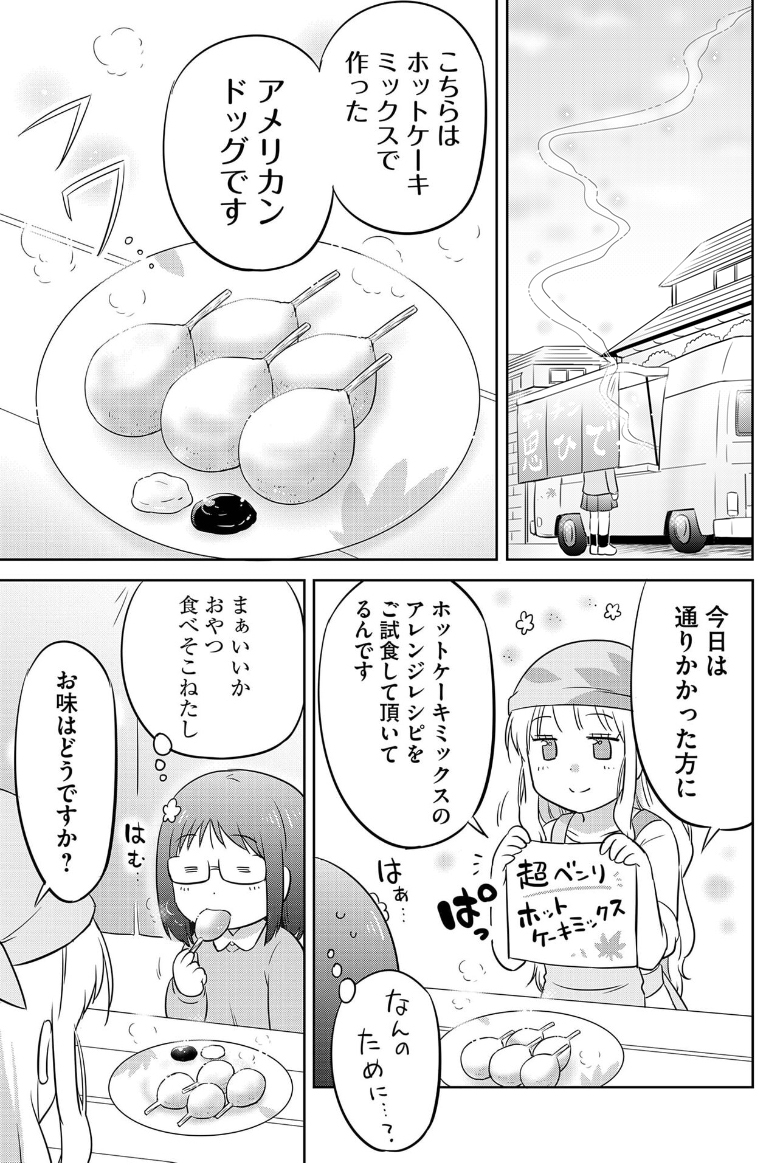 (4/8) 