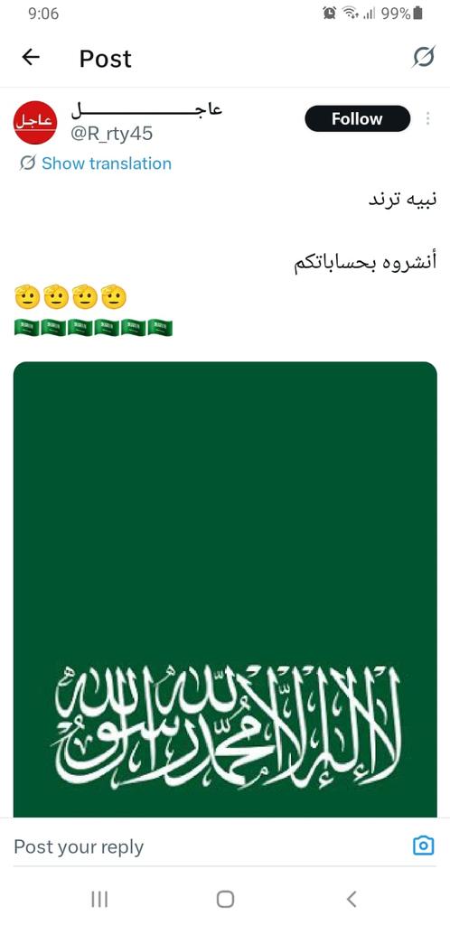 عوض عبدالقوي جبران اليافعي (@jbran_wd) on Twitter photo 