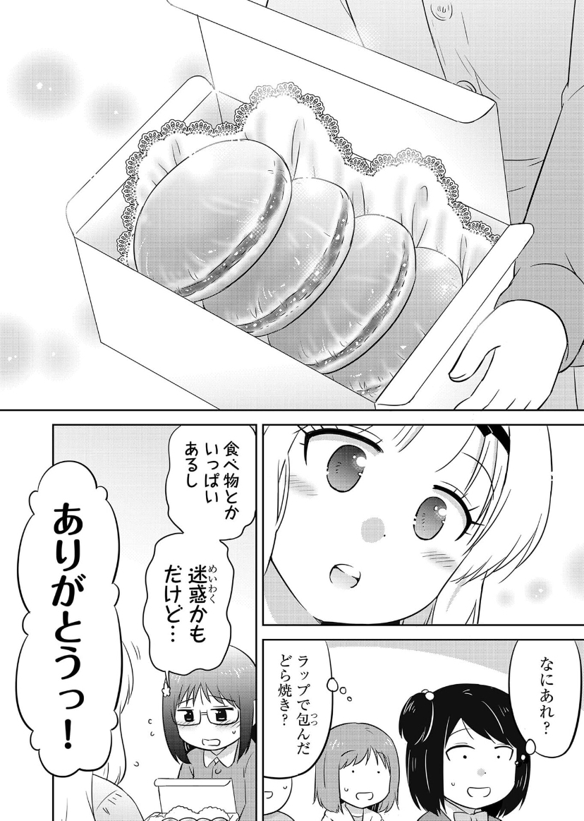 (6/8) 