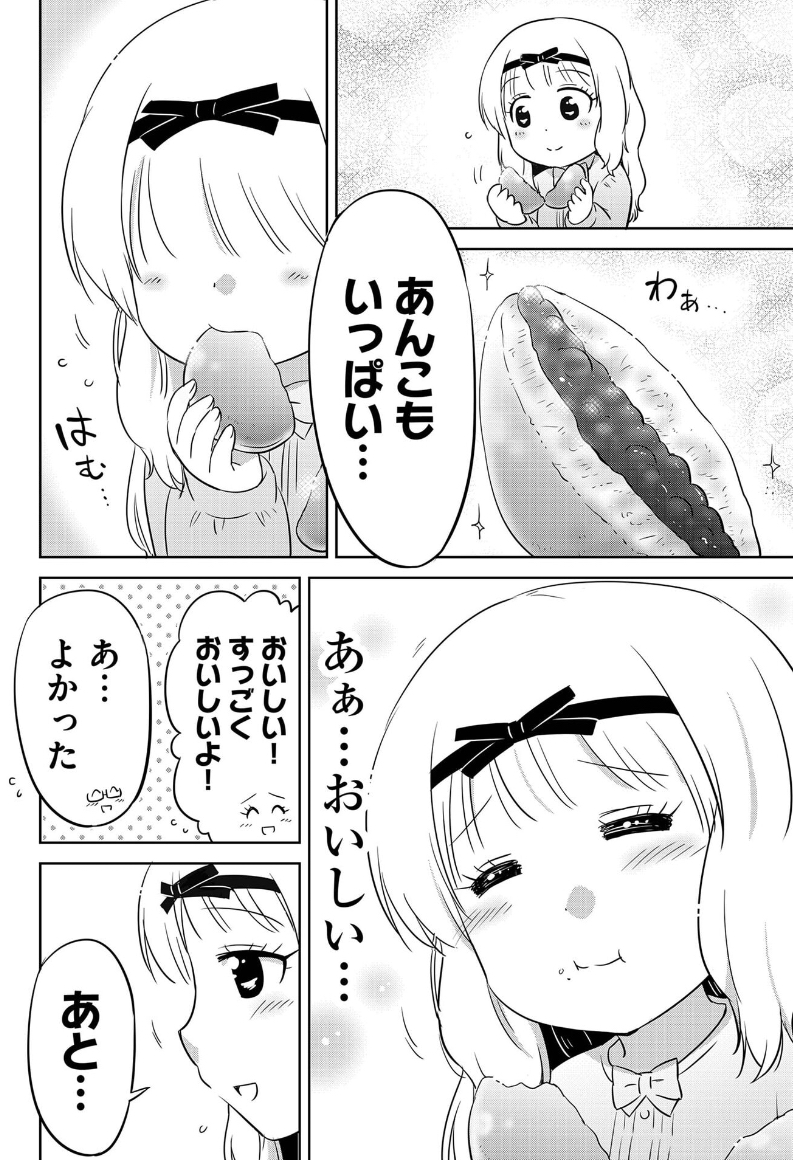 (6/8) 