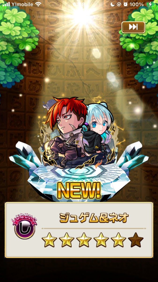 いいですねッ！！ てか進化前のこのネオちかわよいな